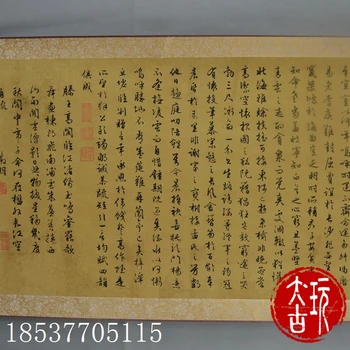 Chineză Veche Pictură De Parcurgere Și Caligrafic Pavilionul Prințului Teng Prefață