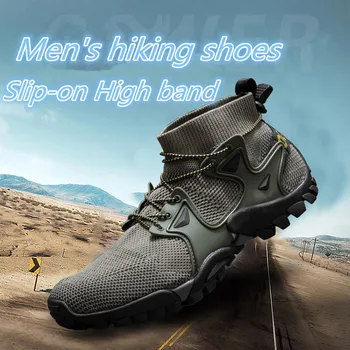 2021 Moda Fierbinte de Vânzare în aer liber Unisex Mare Trupa Drumeții Pantofi de Tricotaj de Plasă Respirabil Superioară de Funcționare Non-alunecare Slip-on Pantofi de Călătorie
