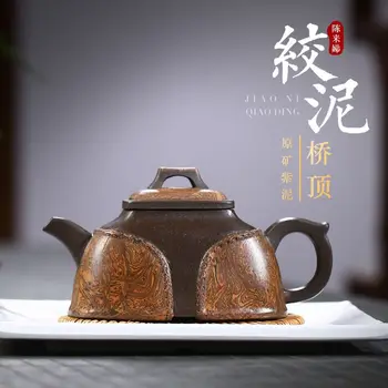 Chineză Retro ceainice Yixing lut violet filtru de ceai frumuseti ceainic de uz Casnic de tip Boutique, set de ceai ceremonia Ceaiului consumabile 260ml
