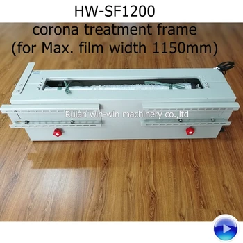 HWSF HW-SF1200 tratamentul corona model de rama 1200 (pentru Max. lățime de film 1150mm) pentru filmul suflare mașină