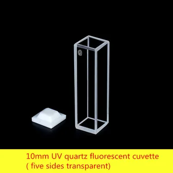 3mm cuarț fluorescente cuva / două părți Translucid / rezistent la temperaturi ridicate puternic acid și alcaline