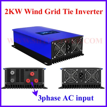 2000W Wind Power Grid Tie Inverter cu Basculante Rezistor de Sarcină 45-90V 3phase ac 220V AC MPPT Undă Sinusoidală Pură Grid Tie Inverter