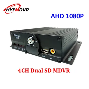 Sursa de plante 4 HD card SD de sus cotă recorder MDVR camion / autobuz monitor ahd 4 canale dublu card sd mdvr