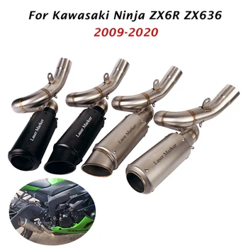 Pentru Kawasaki Ninja ZX6R ZX636 2009-2020 Motocicleta Sistem de Evacuare de Evacuare Coada Sfaturi Mijlocul Link-ul de Țeavă
