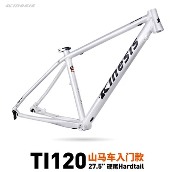 Than mimic brand Kinesis ti120 munte, cadru bicicleta cadru din aluminiu compatibil cu 27.5  inch roata de bicicleta butoi arbore / eliberare rapidă cadru nou Cadru  Kinesis Enduro La reducere! ~ Componente pentru biciclete \